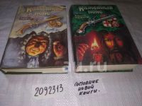 Лот: 25348591. Фото: 2. ок..(115) (2092313)Е.Федоров... Литература, книги