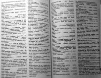 Лот: 19944770. Фото: 3. Руководство по работе на персональном... Литература, книги