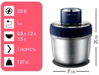 Лот: 21249220. Фото: 6. Мясорубка Morphy Richards 0,8...