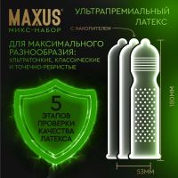 Лот: 25332340. Фото: 7. Максус презервативы миксед гладкие...