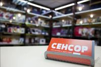 Лот: 5916212. Фото: 5. Продам магазин. Готовый бизнес...