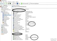 Лот: 8827363. Фото: 6. ATI Radeon HD 7950 3G 960 MHz...