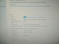 Лот: 15230651. Фото: 13. Моноблок Kraftway Studio KM11...