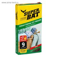 Лот: 19205253. Фото: 5. Пластины от моли "SuperBAT...