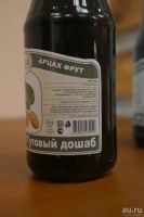 Лот: 8377013. Фото: 2. Тутовый дошаб. Продукты