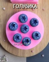 Лот: 23456349. Фото: 5. Набор силиконовых форм для мыла...