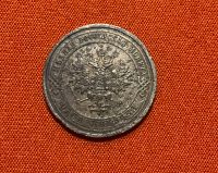 Лот: 13317823. Фото: 2. 1 копейка 1908 год. Монеты