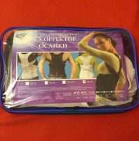 Лот: 10432008. Фото: 3. Корсет для спины, корсет ортопедический... Красота и здоровье