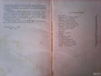 Лот: 11228045. Фото: 4. С. М. Зарубин. Трубка снайпера