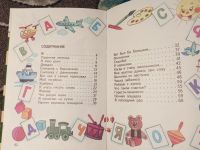 Лот: 21002088. Фото: 5. Михаил Яснов Книжка про меня серия...