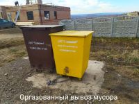 Лот: 14961340. Фото: 4. Участок 10 сот. Красноярск