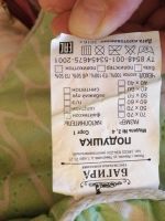 Лот: 15479431. Фото: 3. Подушка с гречневой лузги. Домашний быт