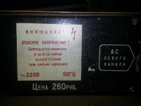 Лот: 9208741. Фото: 6. Стерео усилитель