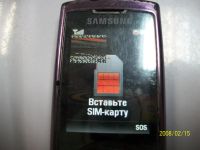 Лот: 7246843. Фото: 4. Samsung U600