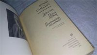 Лот: 9974495. Фото: 2. Детство. Наши тайны. Восемнадцатилетние... Литература, книги