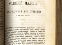 Лот: 18203015. Фото: 21. Вестник Европы.*Книги 6-я(июнь...