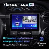 Лот: 21427033. Фото: 3. Штатная магнитола Teyes CC2L Plus... Авто, мото, водный транспорт