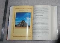 Лот: 24635683. Фото: 5. Сост. Т.Б.Царева, Ю.А.Матюхина...