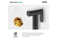 Лот: 23917139. Фото: 3. Гигиеническая лейка IDDIS 020GB0Gi20. Строительство и ремонт