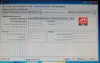 Лот: 24958939. Фото: 3. Матплата ( ASUS - P5LD2 SE)+процессор... Компьютеры, оргтехника, канцтовары