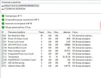 Лот: 15028773. Фото: 2. SSD 240GB Patriot Torch LE. Доставка... Комплектующие