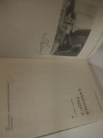 Лот: 25850627. Фото: 9. озю..вбю..(5092322А) серия Уральская...