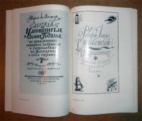 Лот: 6459505. Фото: 6. Э. Кузнецов. Сергей Михайлович...