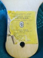 Лот: 18885312. Фото: 3. Доска сувенир кухонная. Домашний быт