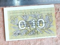 Лот: 13462724. Фото: 8. Банкнота 0.10 талона Литва 1991...