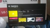 Лот: 10861814. Фото: 7. SMART TV, Wi-Fi....новый на гарантии