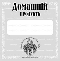 Лот: 4888090. Фото: 3. Бутылка стеклянная 0,5 литра... Домашний быт