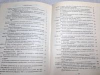 Лот: 25207085. Фото: 10. Oz (4092329) Документы и материалы...