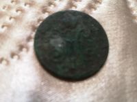 Лот: 21779886. Фото: 2. 1 копеека 1842 года см. Монеты