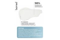 Лот: 24914767. Фото: 9. Зубная паста biomed Healthy white