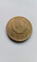 Лот: 18819314. Фото: 2. 2 две копейки 1953 год монета... Монеты