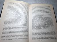 Лот: 25005404. Фото: 4. Oz. (4092315) "Пушечное мясо...