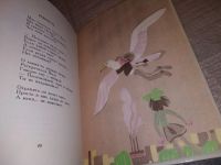 Лот: 16514894. Фото: 12. Агния Барто. Стихи детям, В книгу...