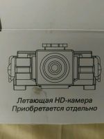 Лот: 11121302. Фото: 2. Беспилотный летательный аппарат... Бытовая техника