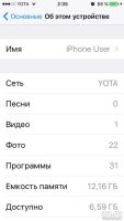 Лот: 9003433. Фото: 5. iPhone 5s 16gb LTE space-gray...