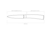 Лот: 23659066. Фото: 6. Нож для овощей и фруктов NADOBA...