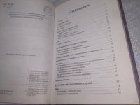 Лот: 25855281. Фото: 3. озю,вбр(5092301) В.Г.Ольховская... Литература, книги