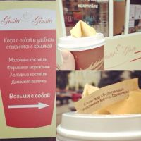 Лот: 3016185. Фото: 3. Печенье удачи! Fortune cookies