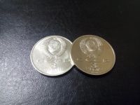 Лот: 7947952. Фото: 2. 3 рубля 1991, разгром под Москвой... Монеты