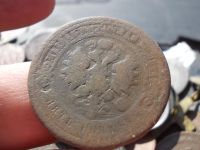 Лот: 14544902. Фото: 4. Редчайшие 5 копеек 1911 года... Красноярск