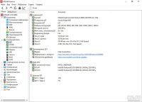 Лот: 12780166. Фото: 6. DNS MT50IN1 B980, GF 630M