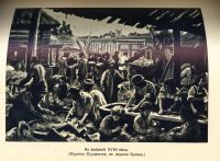 Лот: 15258833. Фото: 18. Наше прошлое. Рассказы из русской...