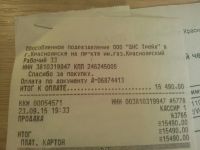 Лот: 6556877. Фото: 5. Dexp Ursus z110, полноценная Windows...