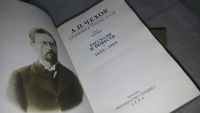Лот: 6318371. Фото: 7. оз...А. П. Чехов. Собрание сочинений...
