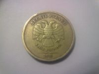 Лот: 10855962. Фото: 2. 10 рублей. Монеты