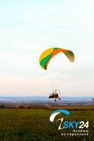 Лот: 11275612. Фото: 5. Подарочный сертификат Sky24. Полёт...